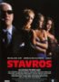 Stavros (1999)
