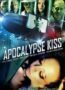 Apocalypse Kiss (2014)